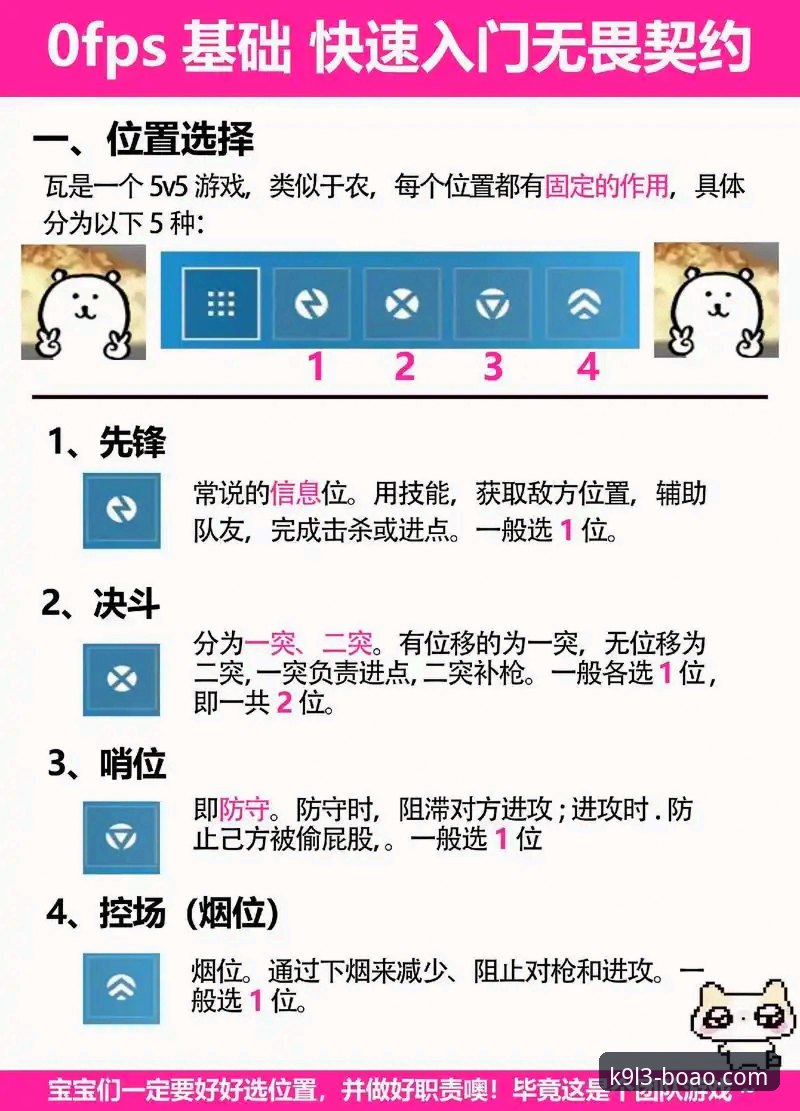 博澳娱乐平台安卓版下载全面解析：新手如何快速上手K9L3游戏